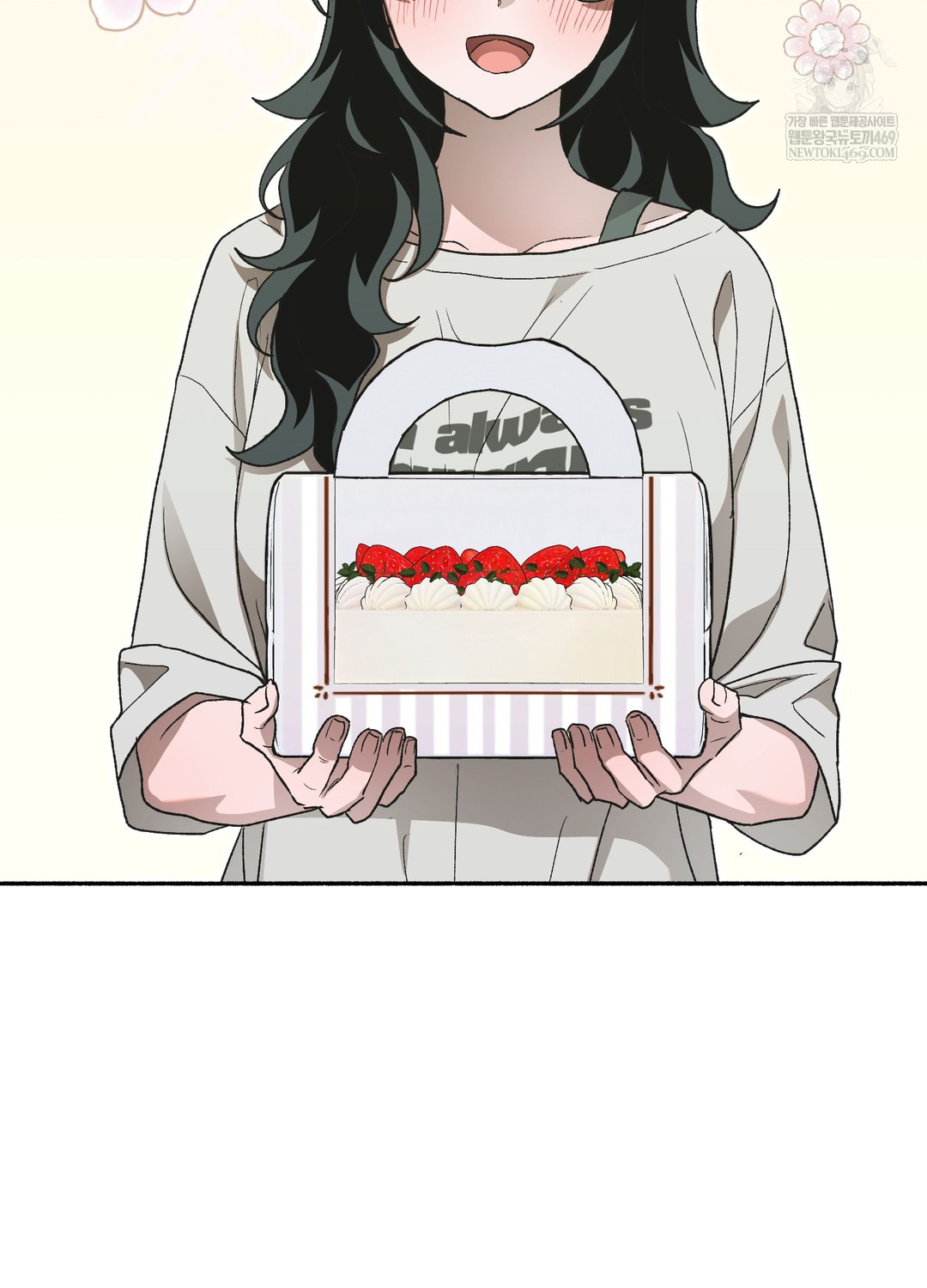 Just Hold My Hand Raw Chapter 27 - Page 108