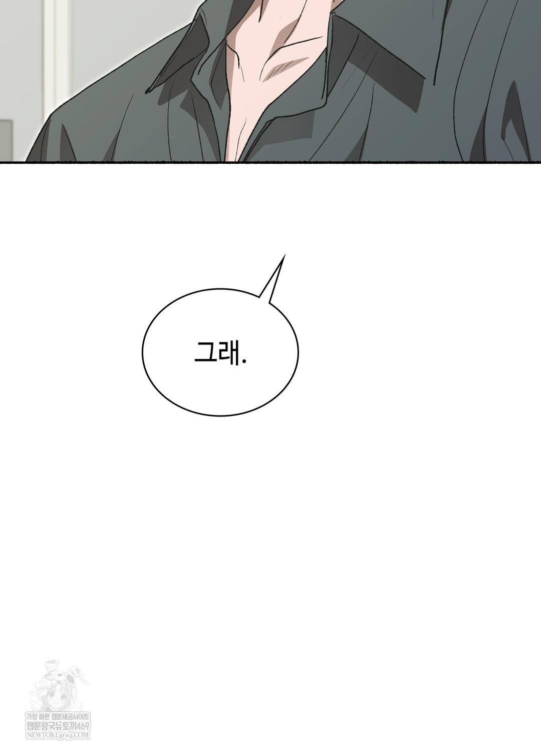 Just Hold My Hand Raw Chapter 27 - Page 110