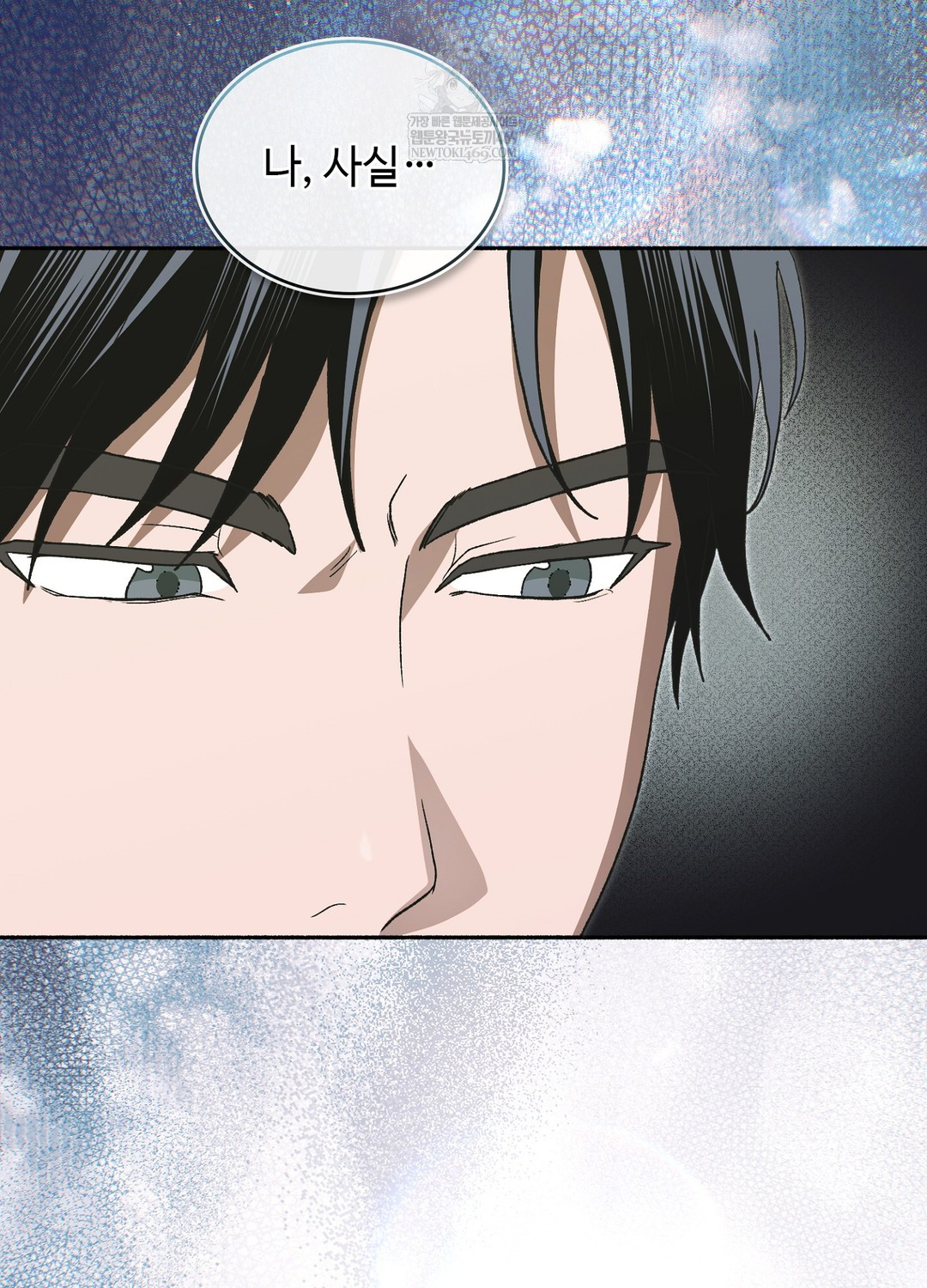 Just Hold My Hand Raw Chapter 27 - Page 126