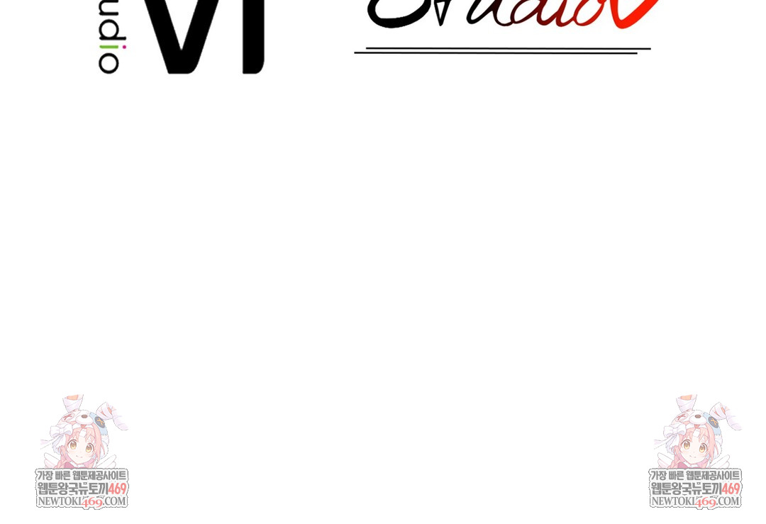 Just Hold My Hand Raw Chapter 27 - Page 130