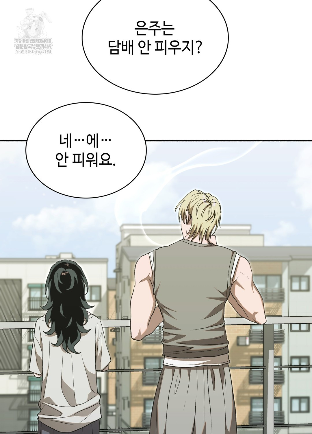 Just Hold My Hand Raw Chapter 27 - Page 26