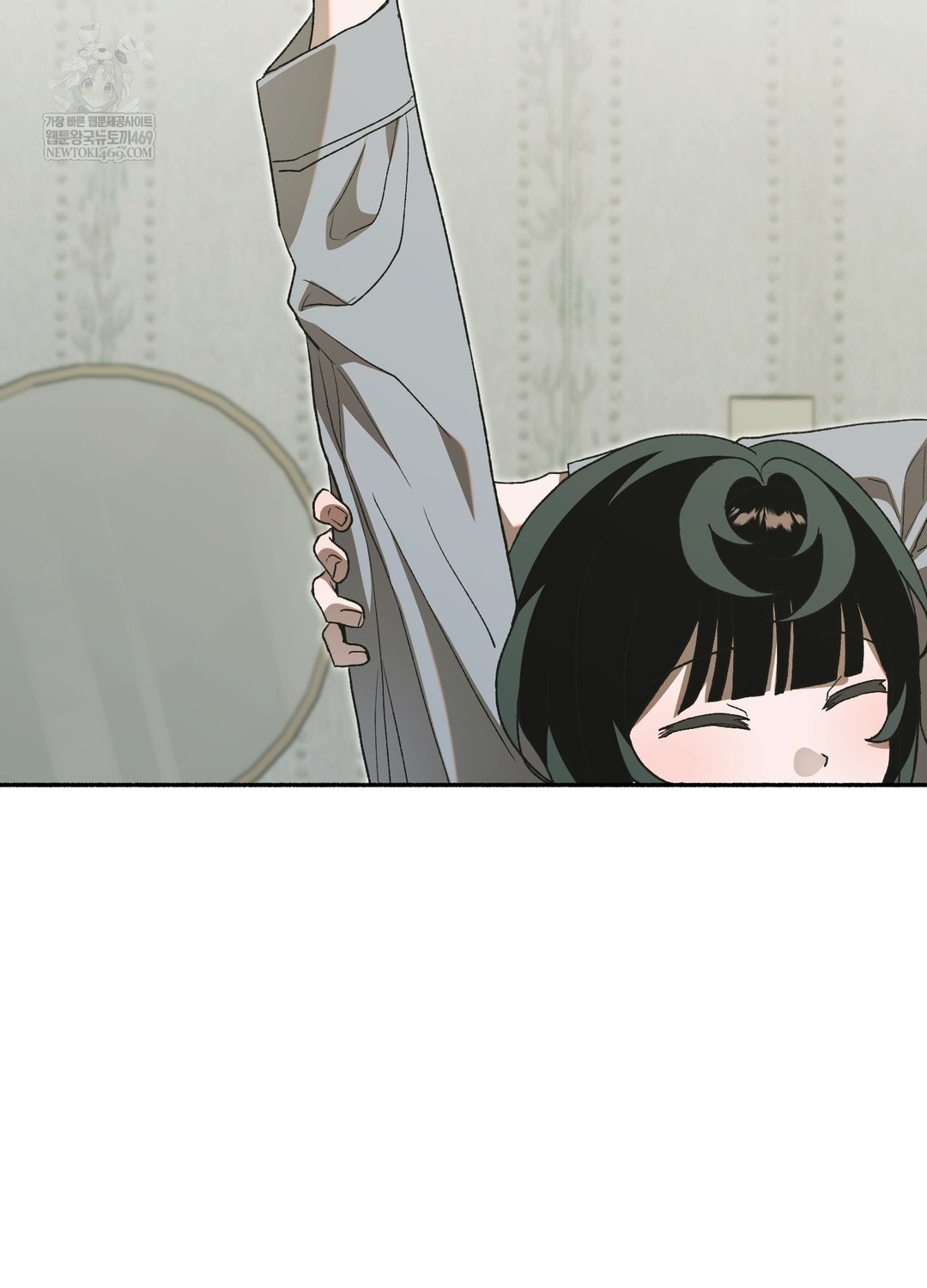 Just Hold My Hand Raw Chapter 27 - Page 3