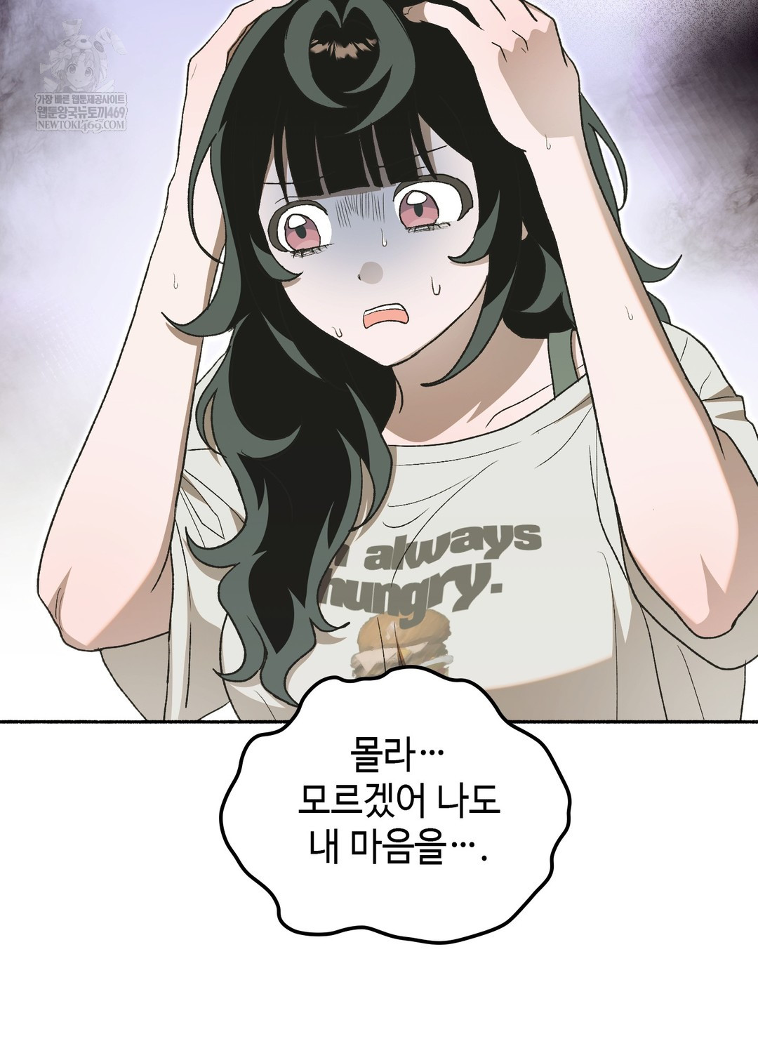 Just Hold My Hand Raw Chapter 27 - Page 31