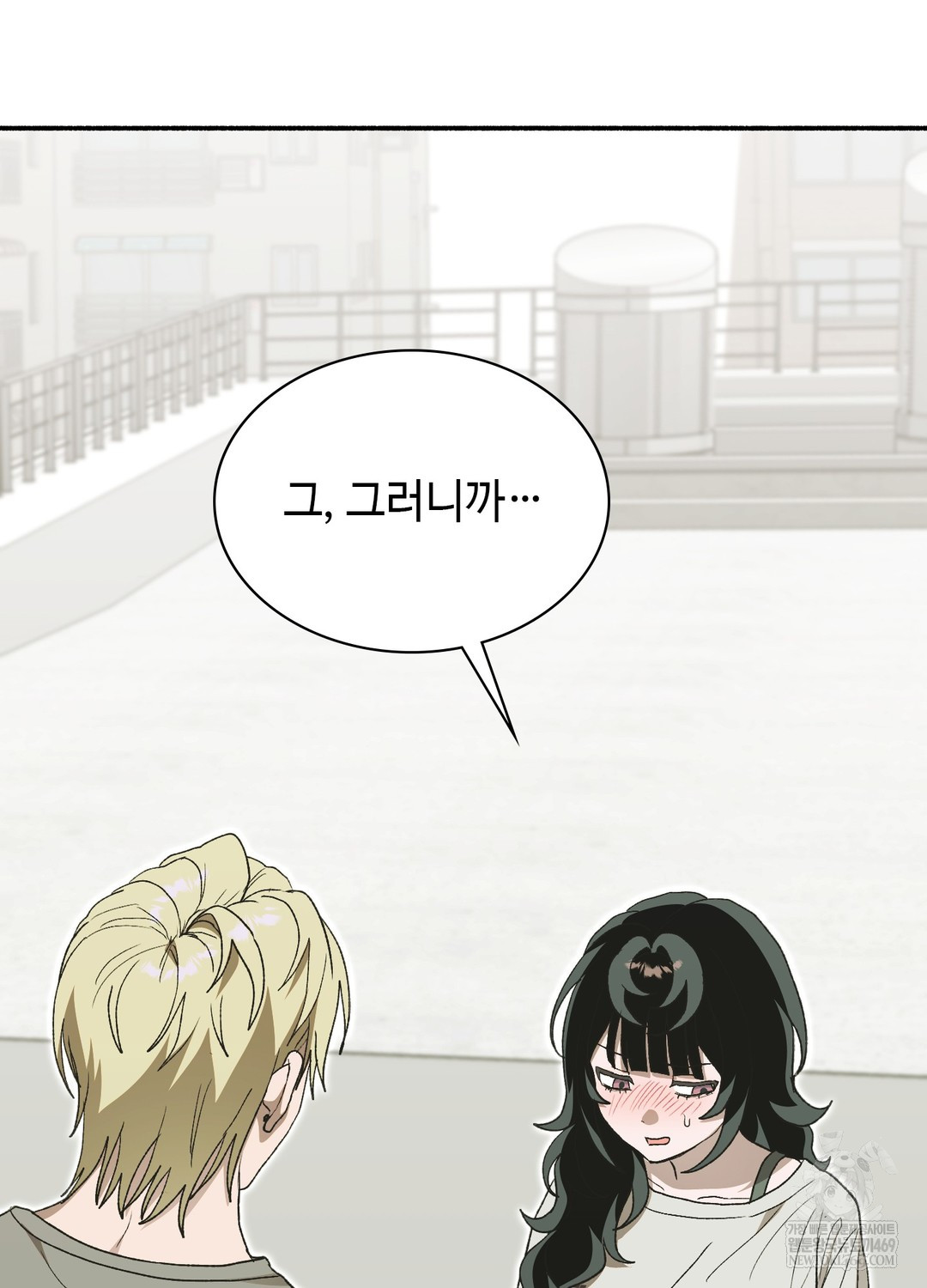 Just Hold My Hand Raw Chapter 27 - Page 56