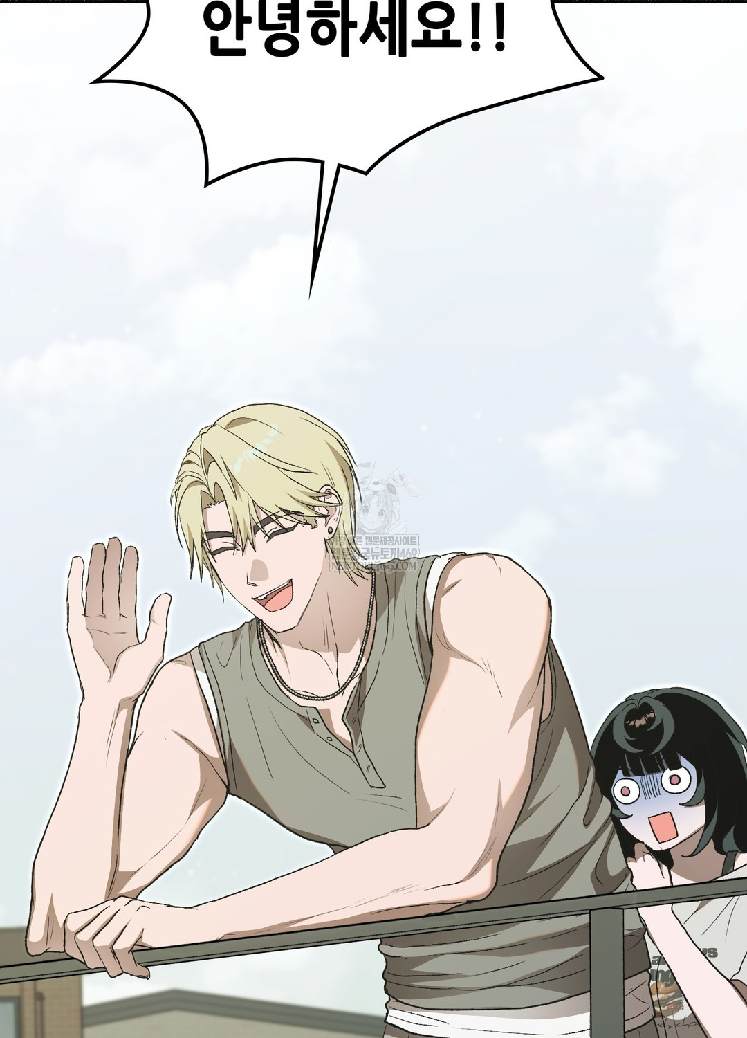 Just Hold My Hand Raw Chapter 27 - Page 82