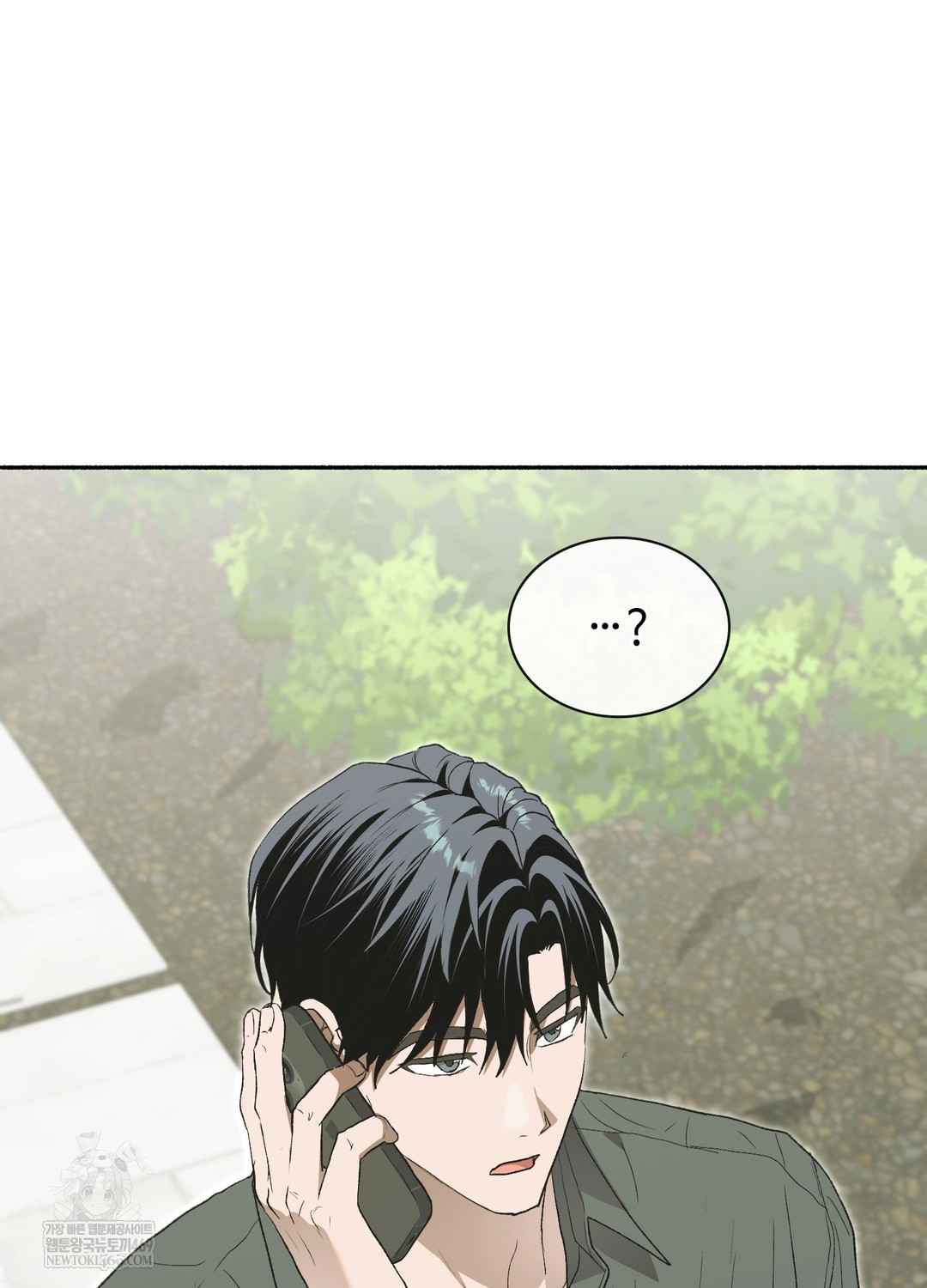 Just Hold My Hand Raw Chapter 27 - Page 84