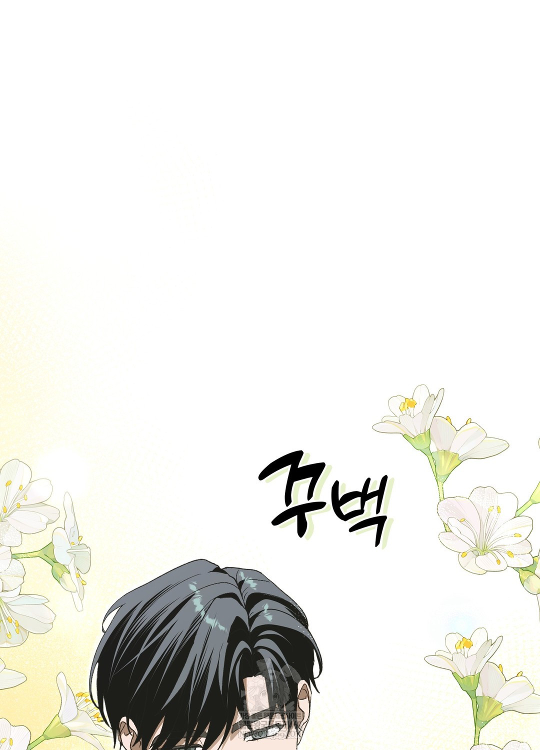 Just Hold My Hand Raw Chapter 27 - Page 90