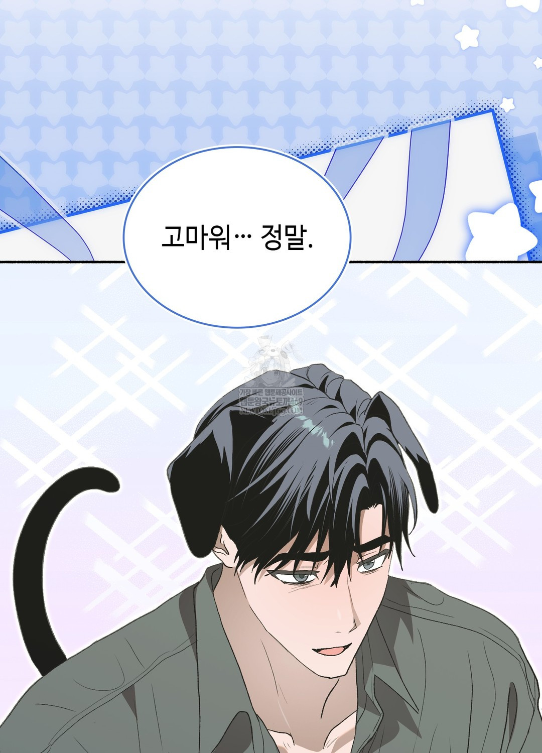 Just Hold My Hand Raw Chapter 28 - Page 106