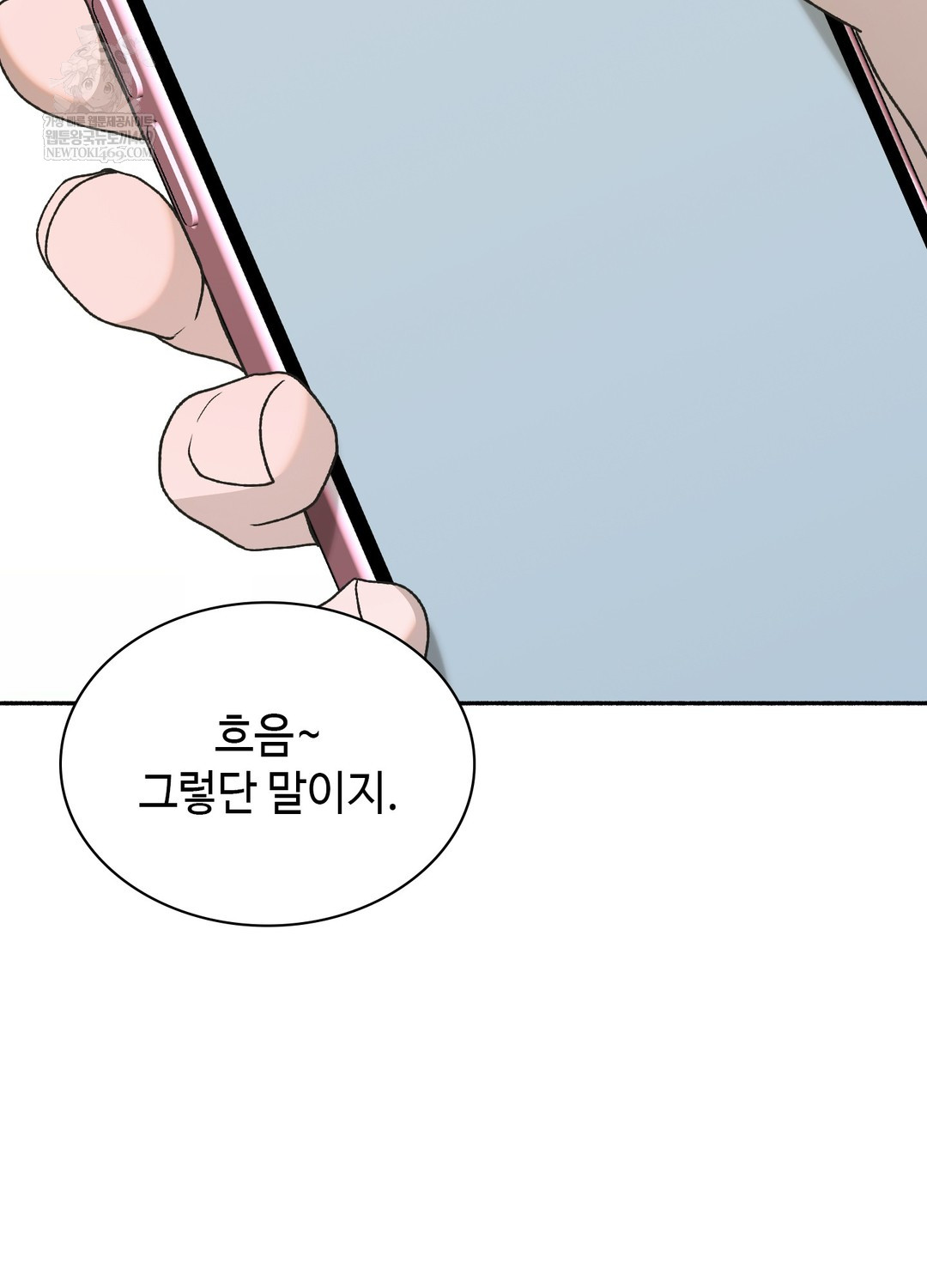 Just Hold My Hand Raw Chapter 28 - Page 110