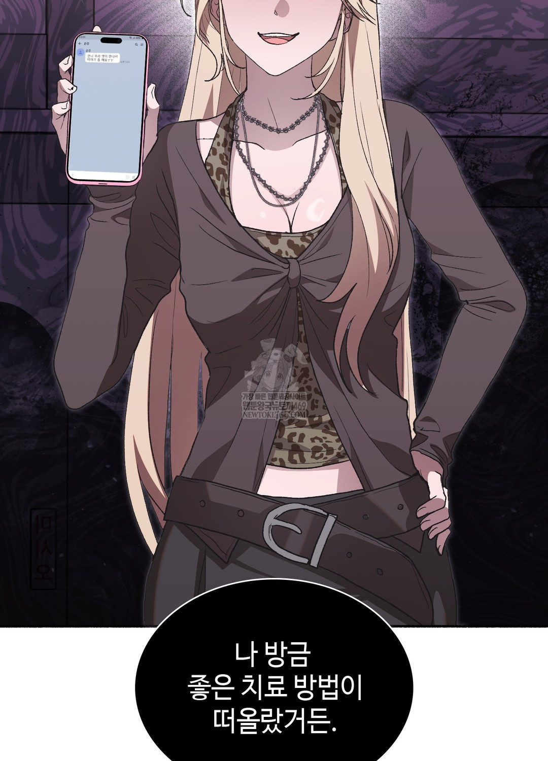 Just Hold My Hand Raw Chapter 28 - Page 112