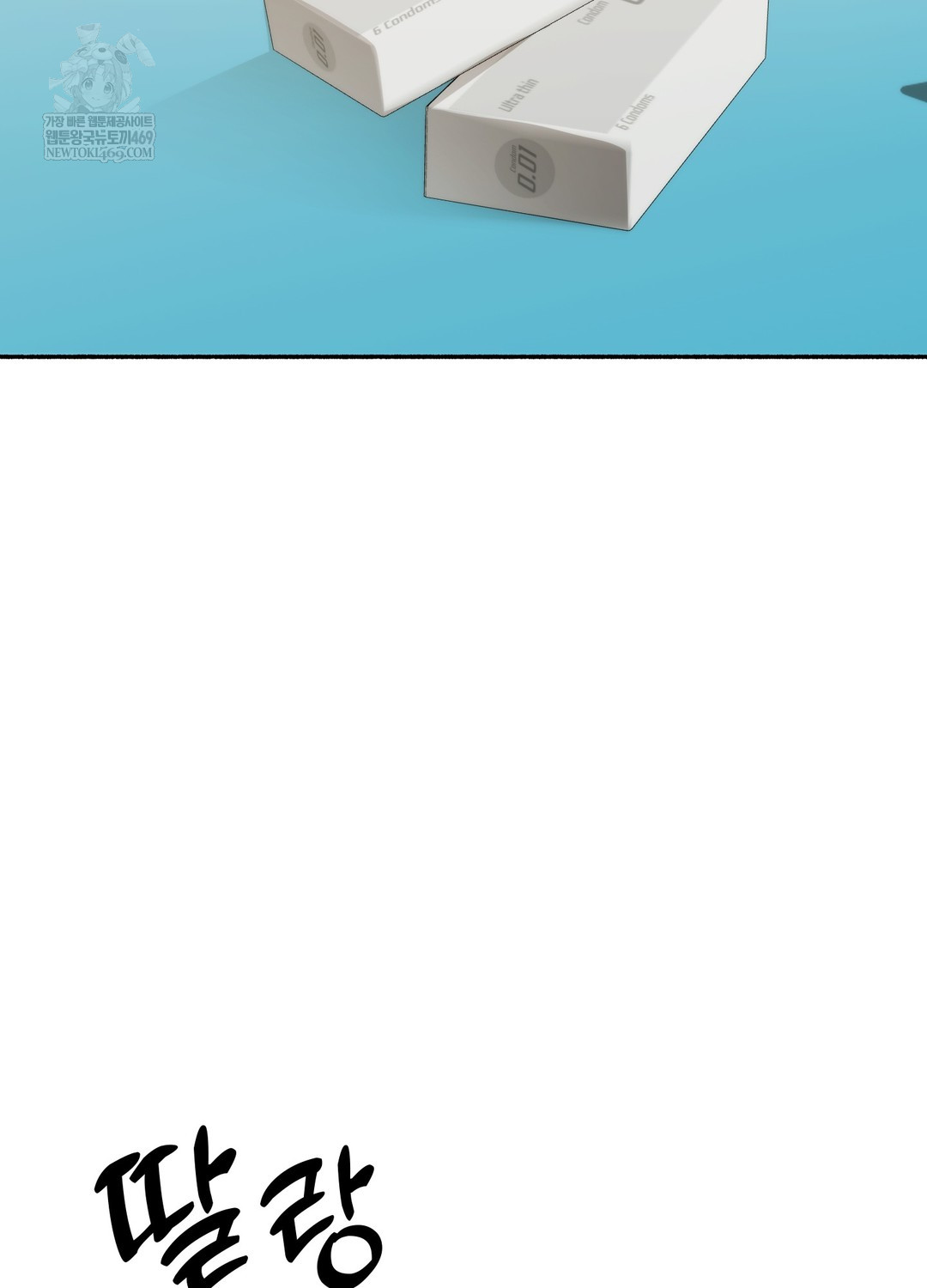 Just Hold My Hand Raw Chapter 28 - Page 118