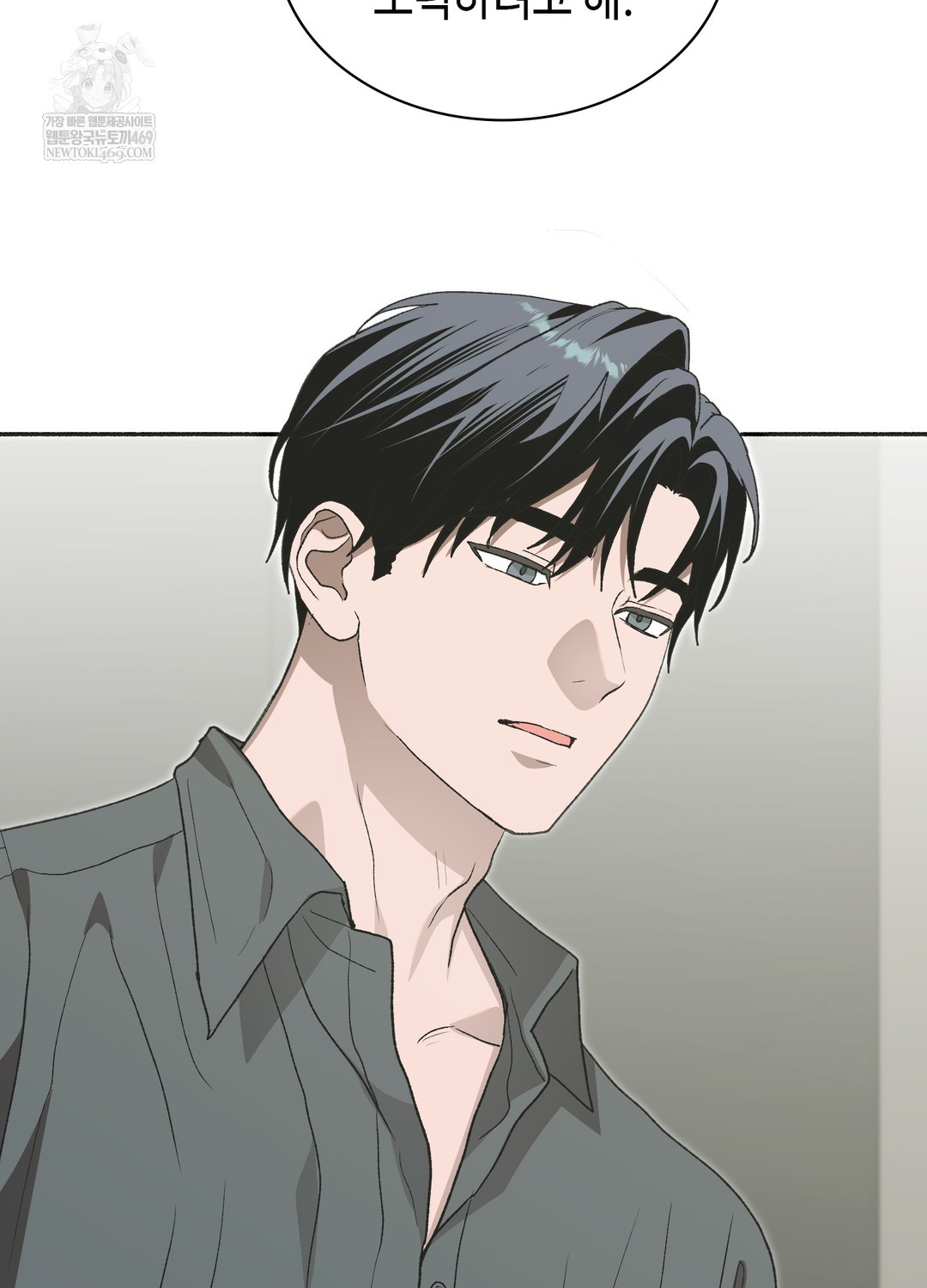 Just Hold My Hand Raw Chapter 28 - Page 12