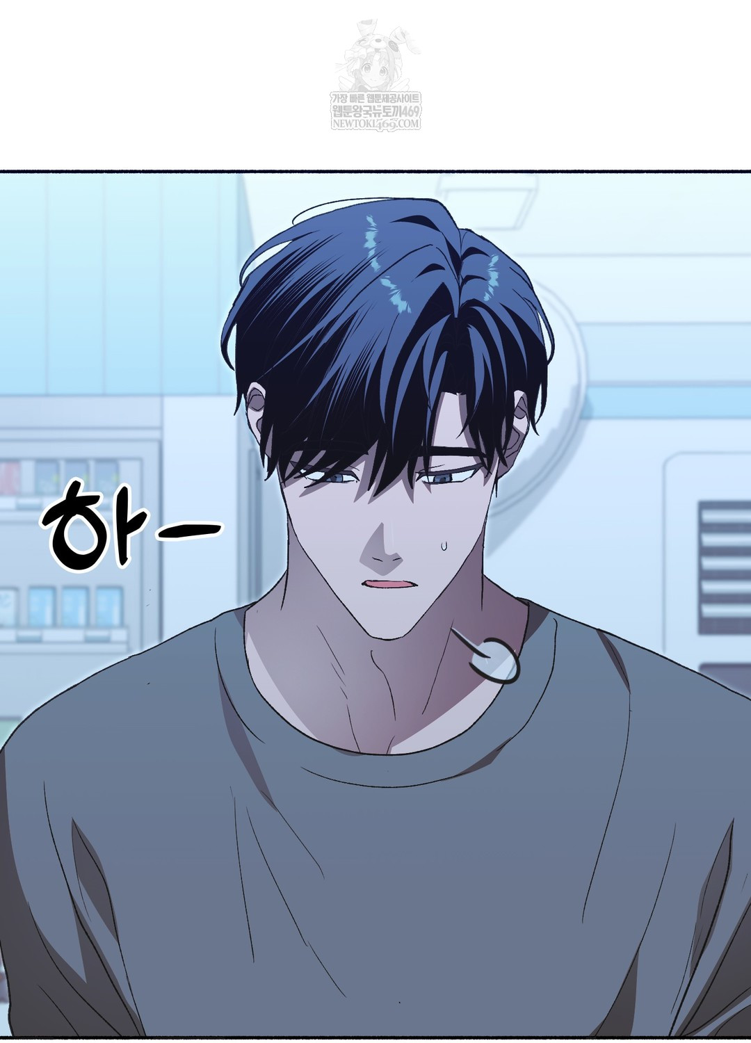 Just Hold My Hand Raw Chapter 28 - Page 121