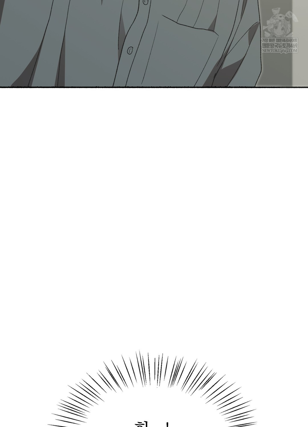 Just Hold My Hand Raw Chapter 28 - Page 13