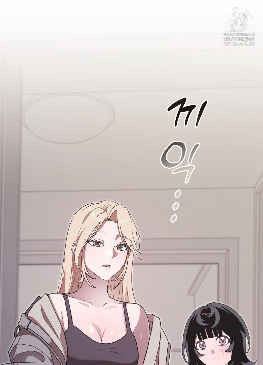 Just Hold My Hand Raw Chapter 28 - Page 138