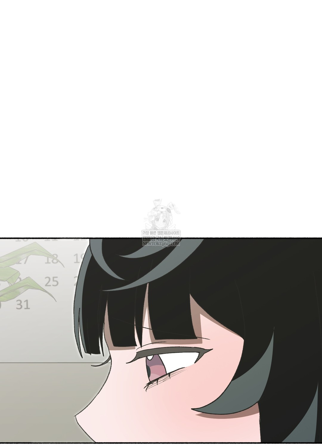 Just Hold My Hand Raw Chapter 28 - Page 22