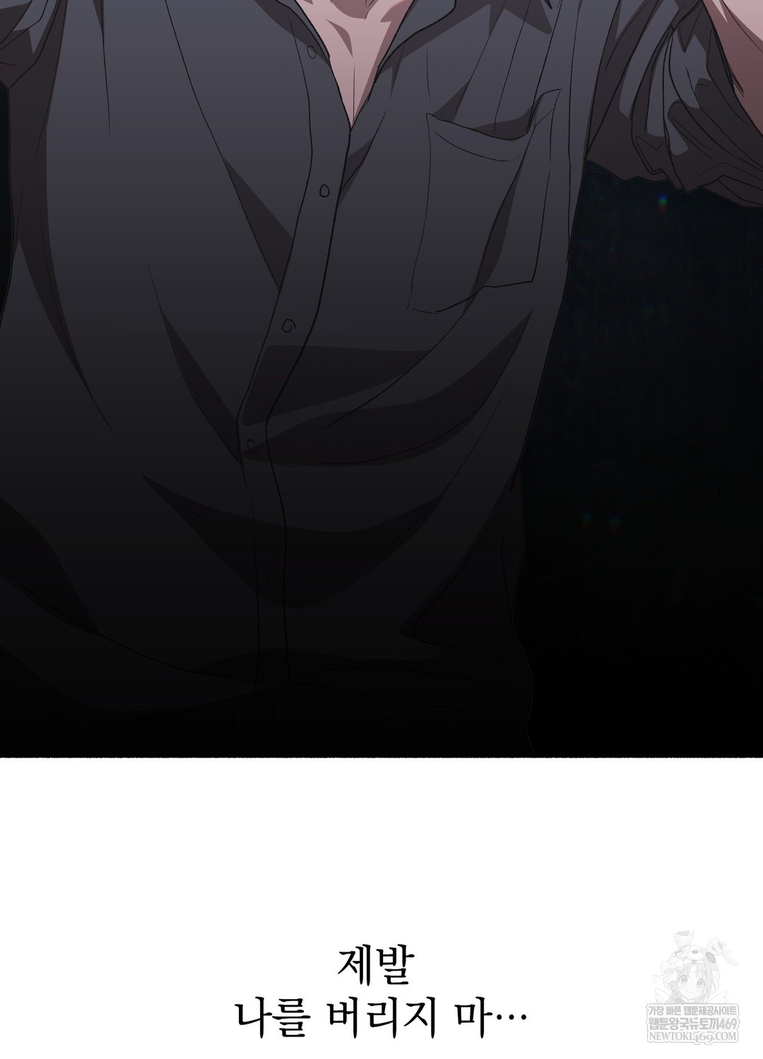 Just Hold My Hand Raw Chapter 28 - Page 48