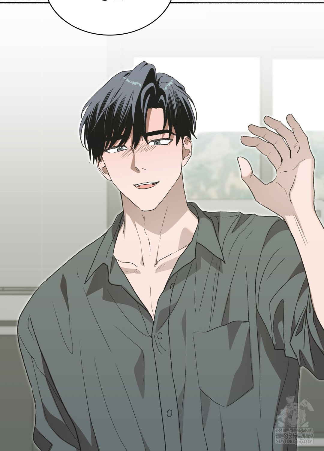 Just Hold My Hand Raw Chapter 28 - Page 55