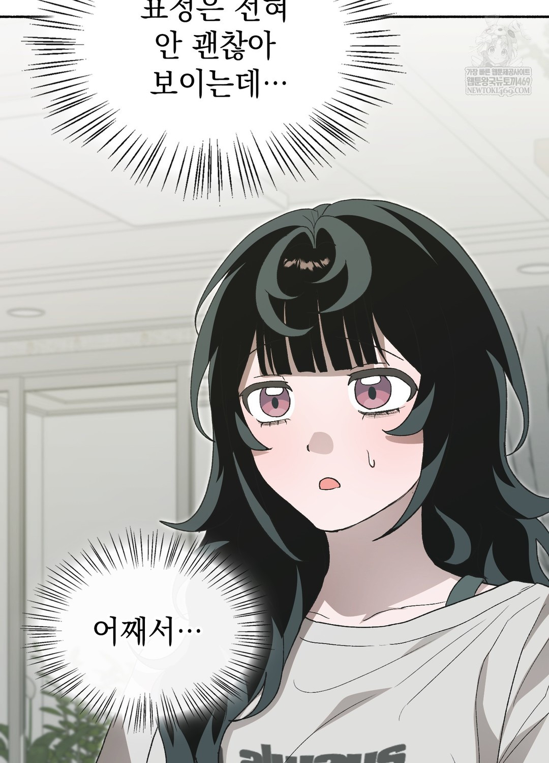 Just Hold My Hand Raw Chapter 28 - Page 57