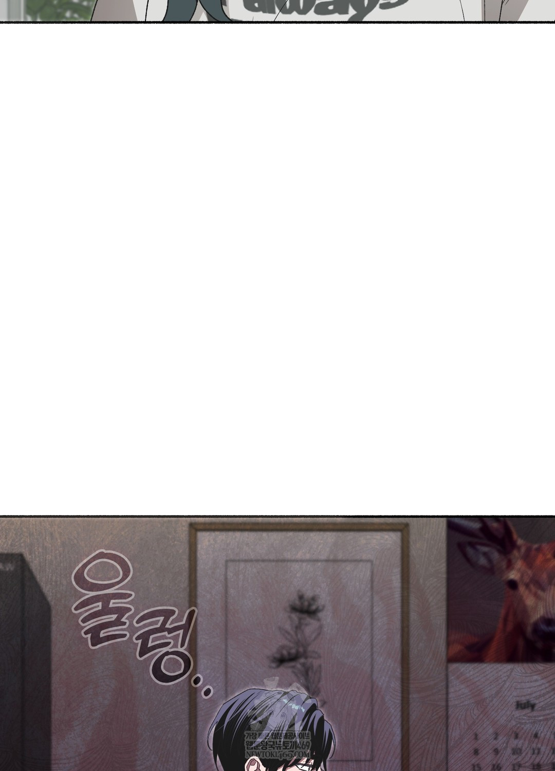 Just Hold My Hand Raw Chapter 28 - Page 58