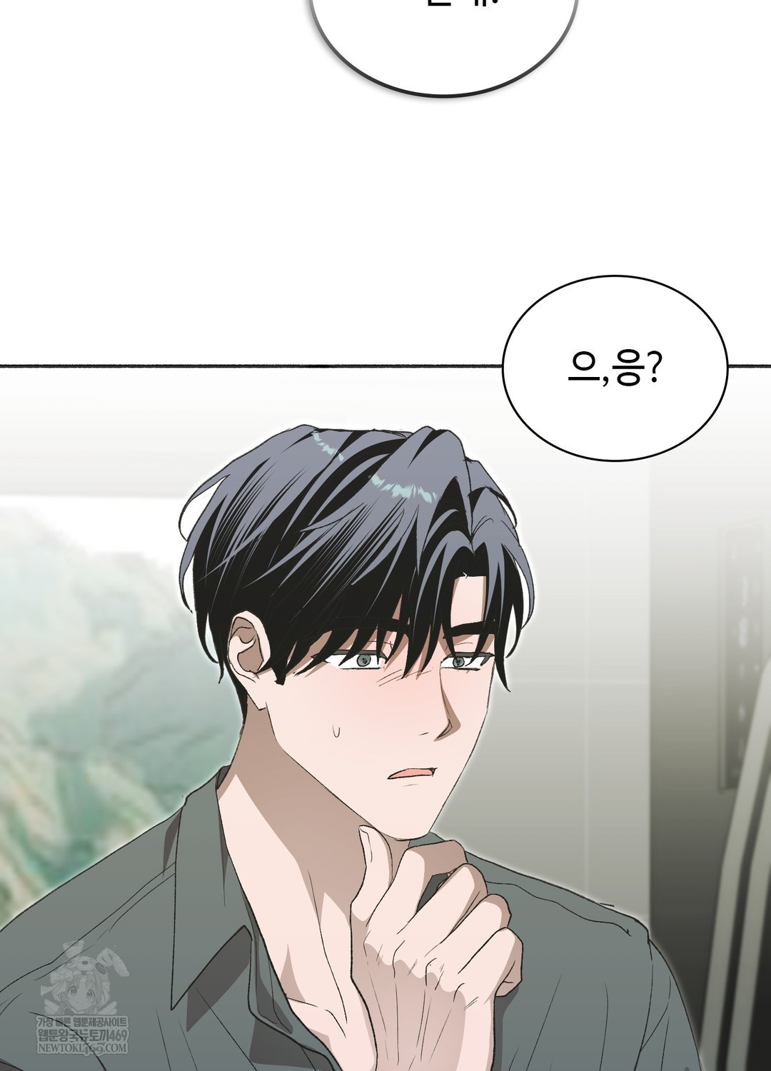 Just Hold My Hand Raw Chapter 28 - Page 63