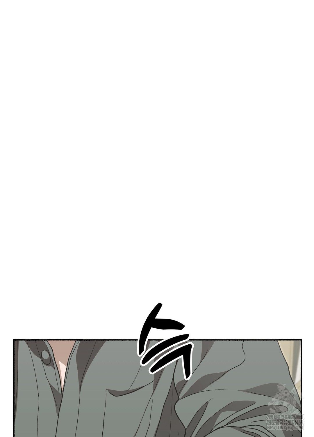 Just Hold My Hand Raw Chapter 28 - Page 68