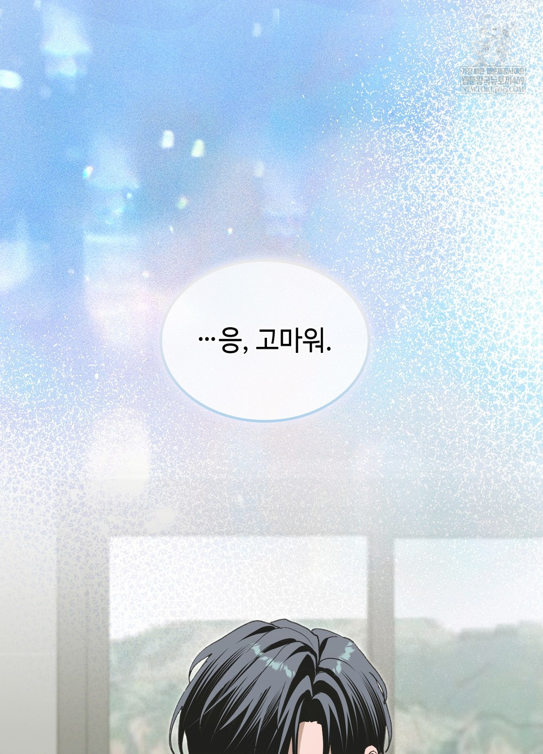 Just Hold My Hand Raw Chapter 28 - Page 72