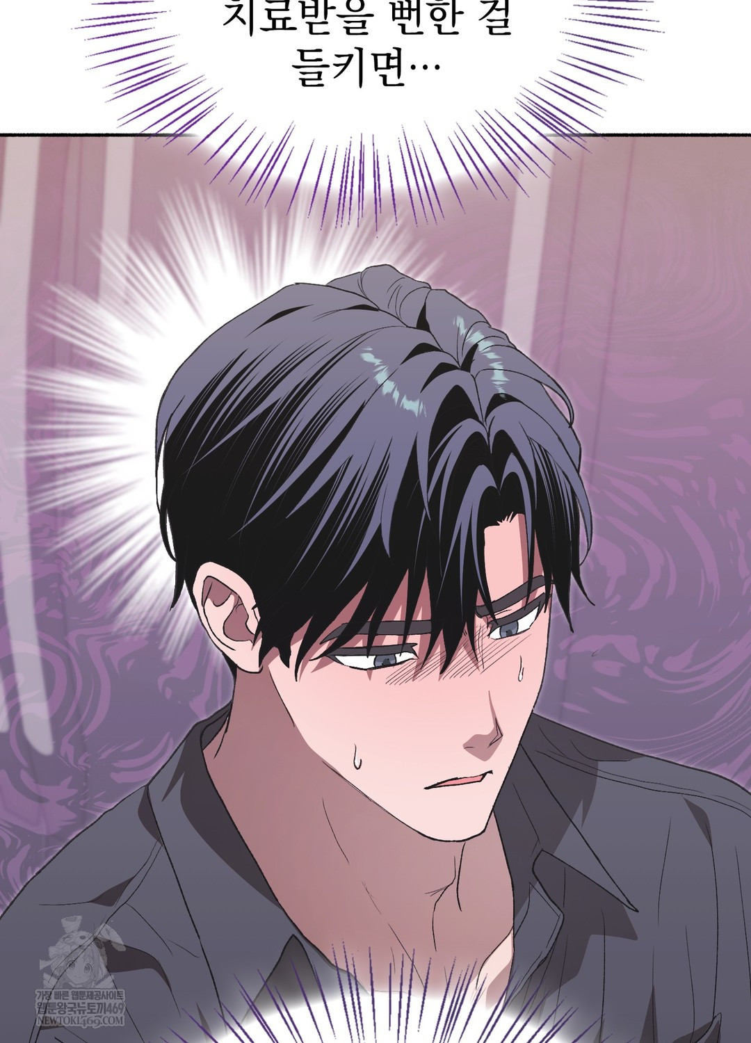 Just Hold My Hand Raw Chapter 28 - Page 83