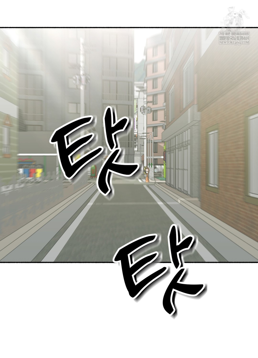 Just Hold My Hand Raw Chapter 28 - Page 89