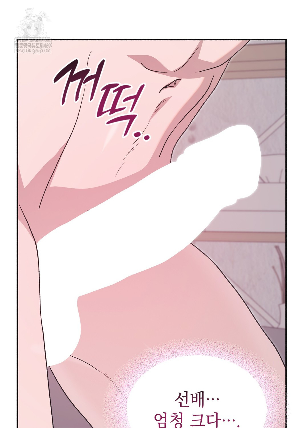 Just Hold My Hand Raw Chapter 29 - Page 107