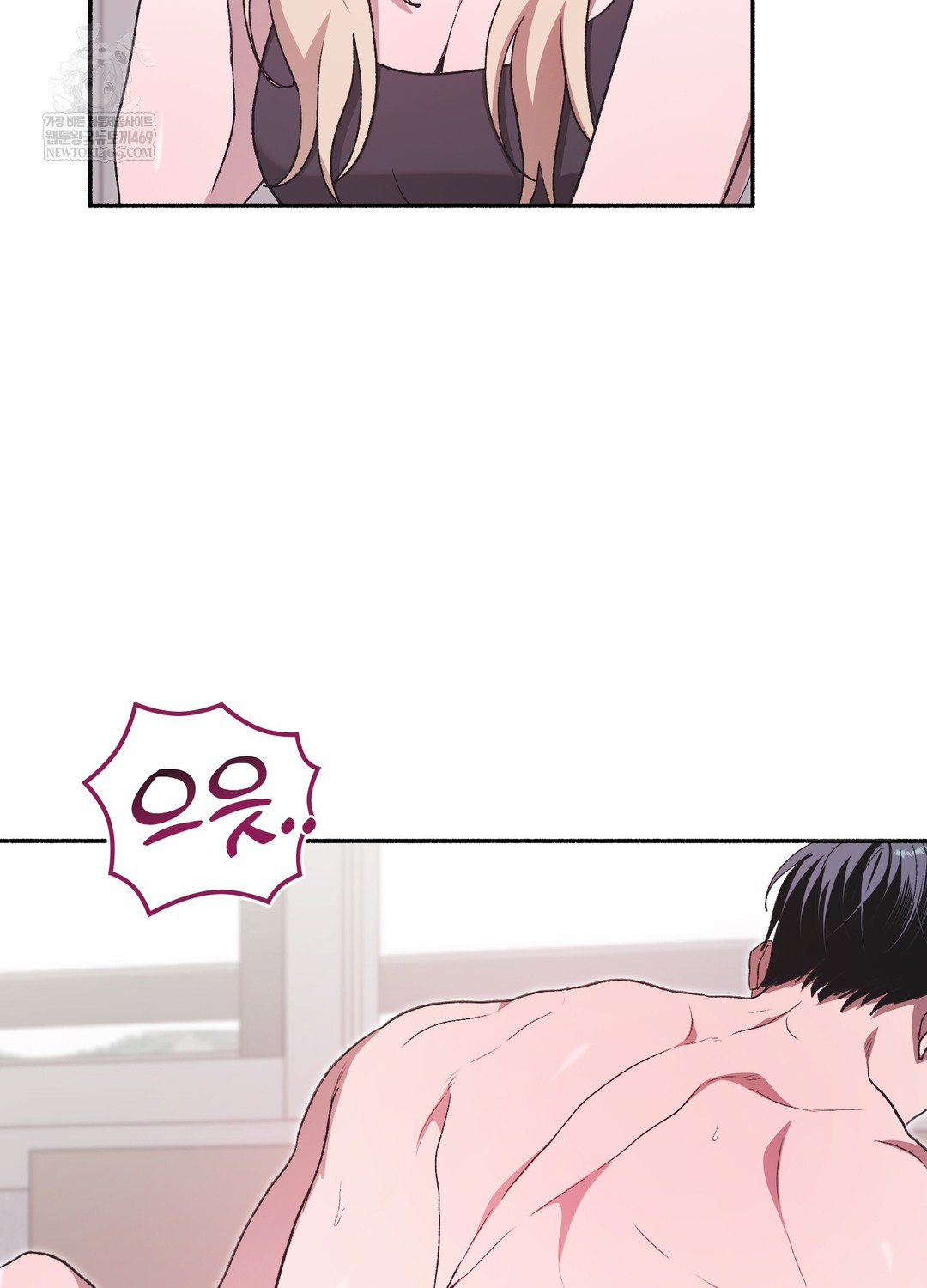 Just Hold My Hand Raw Chapter 29 - Page 117