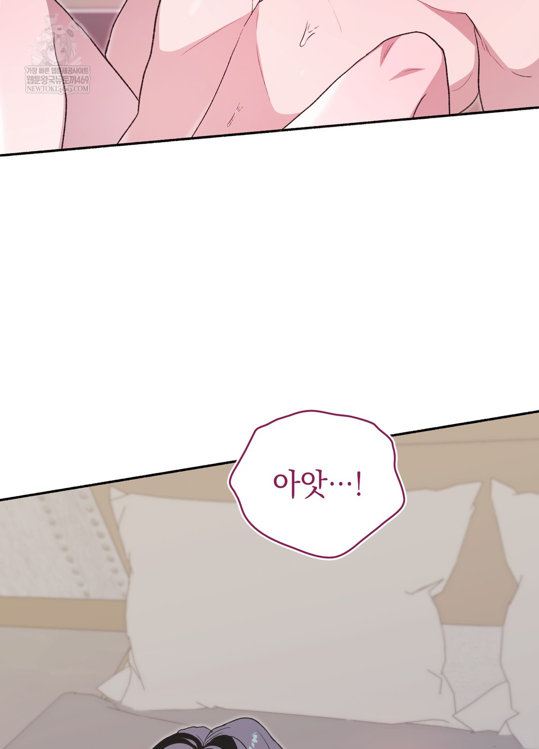 Just Hold My Hand Raw Chapter 29 - Page 118