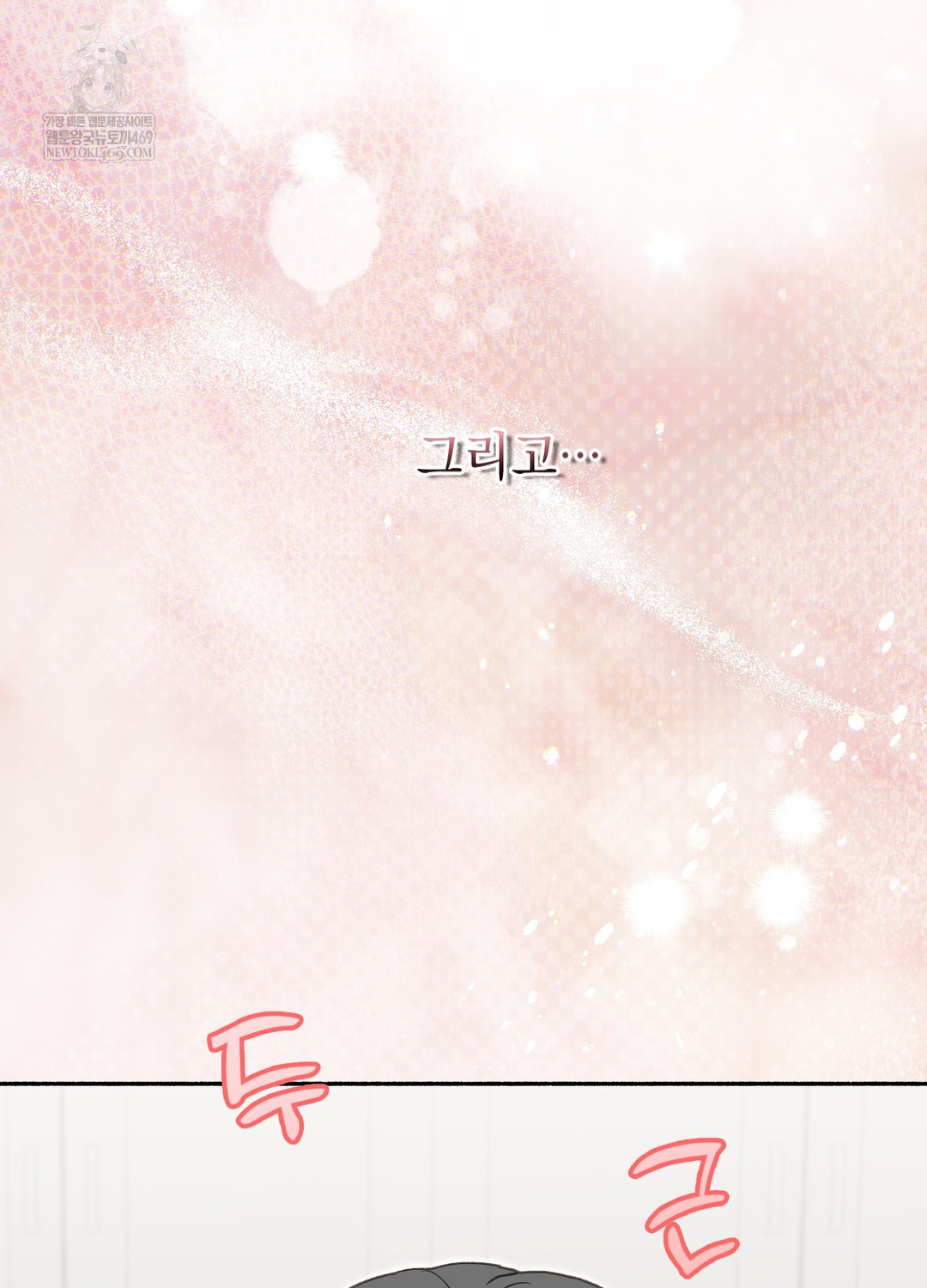 Just Hold My Hand Raw Chapter 29 - Page 25