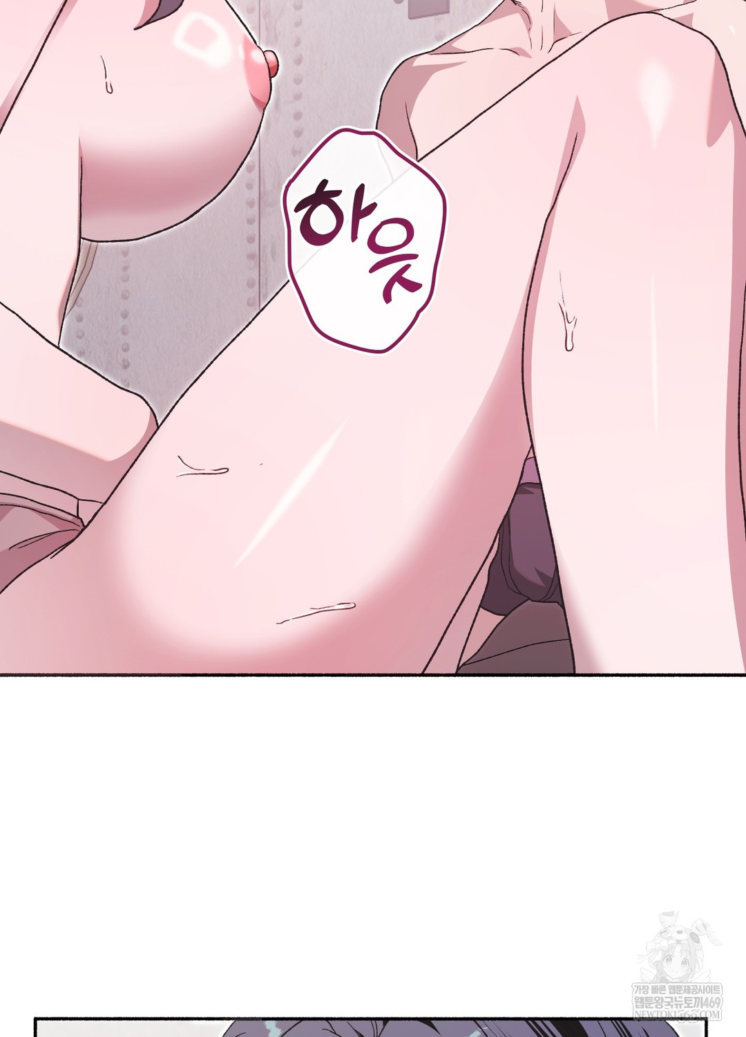 Just Hold My Hand Raw Chapter 29 - Page 45