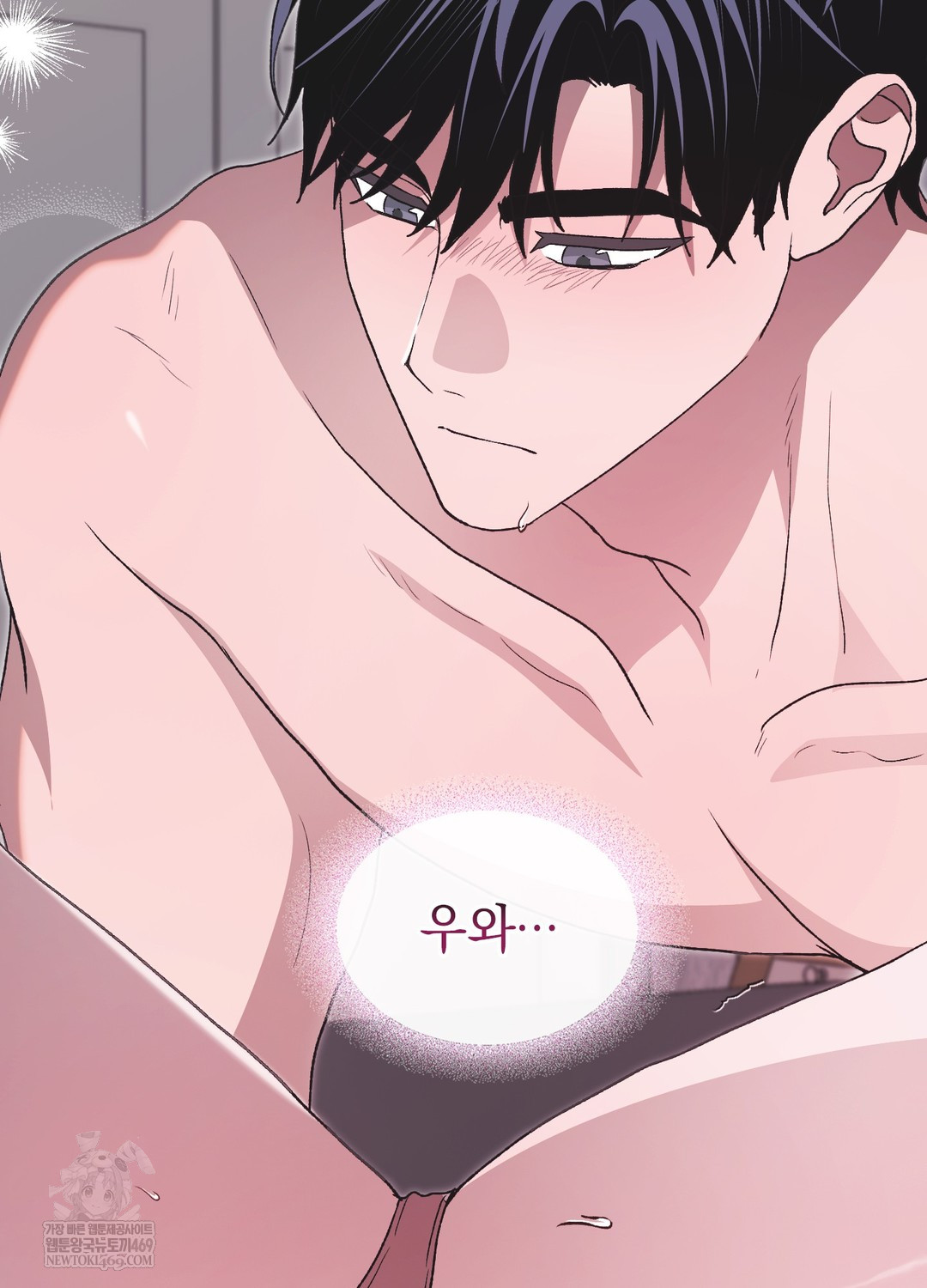 Just Hold My Hand Raw Chapter 29 - Page 50