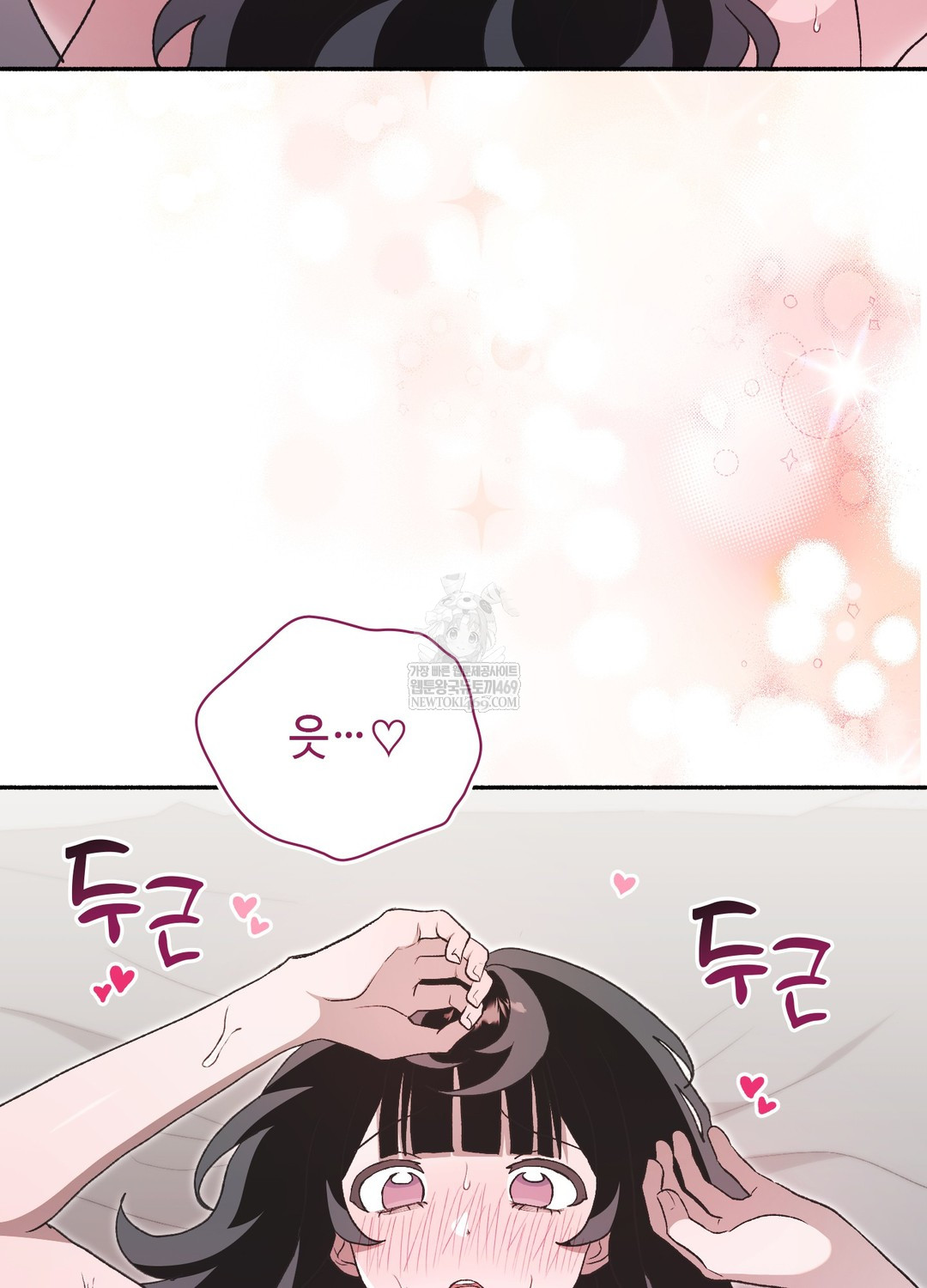 Just Hold My Hand Raw Chapter 29 - Page 67