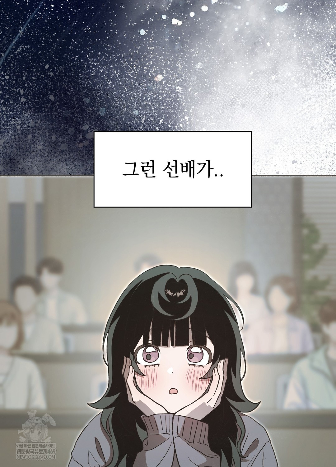 Just Hold My Hand Raw Chapter 29 - Page 75