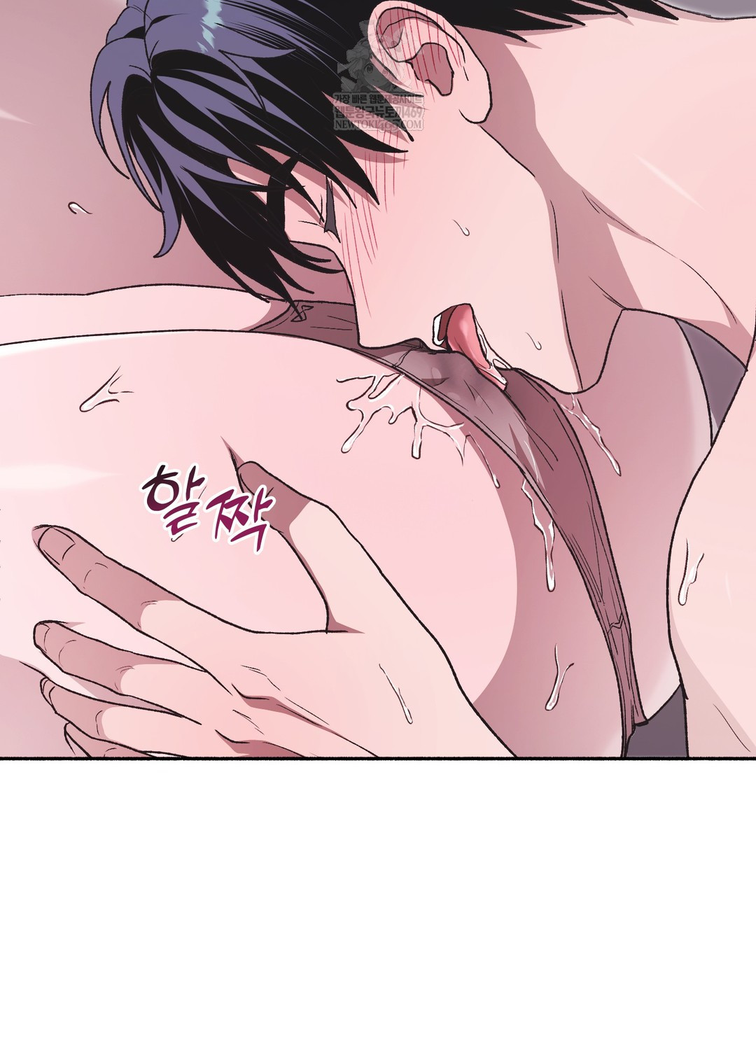 Just Hold My Hand Raw Chapter 29 - Page 78