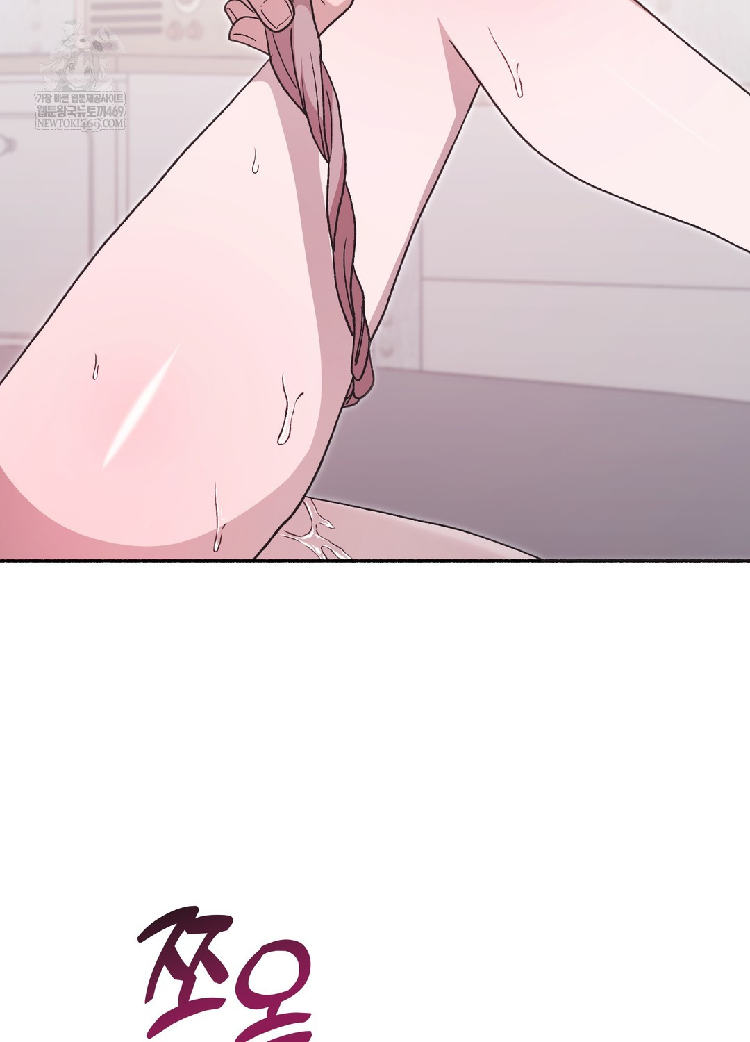 Just Hold My Hand Raw Chapter 29 - Page 87