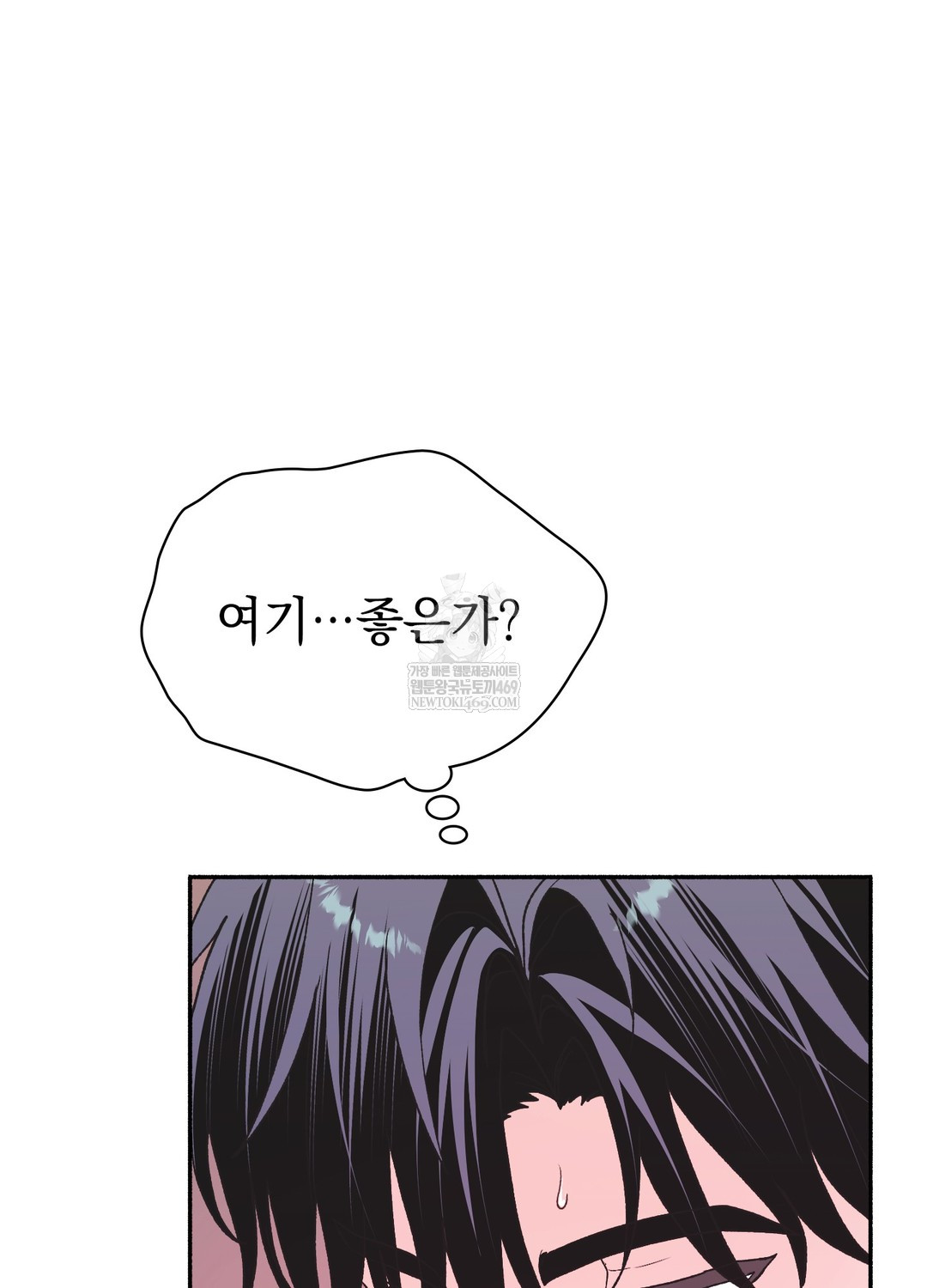 Just Hold My Hand Raw Chapter 29 - Page 91