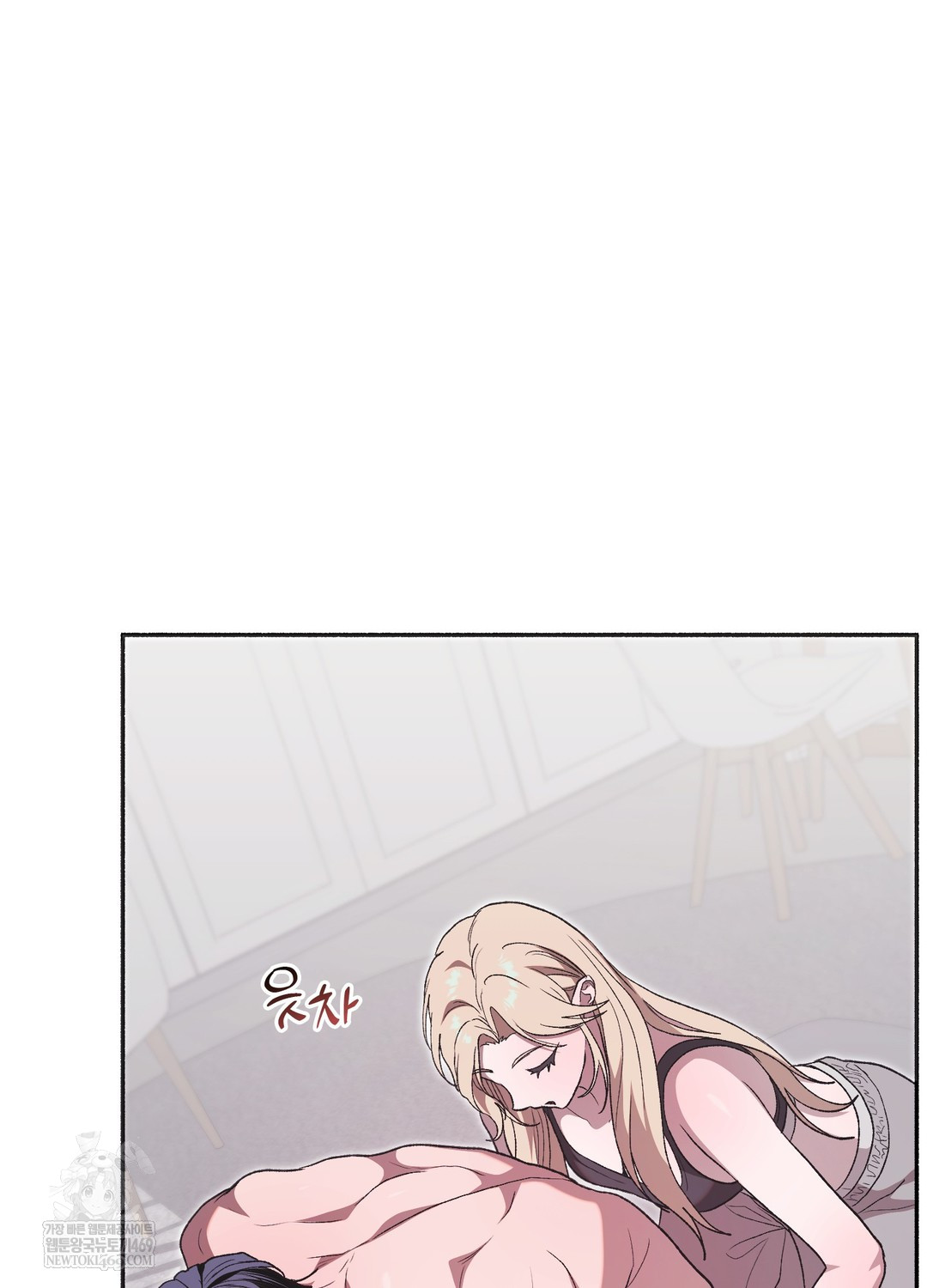 Just Hold My Hand Raw Chapter 29 - Page 96