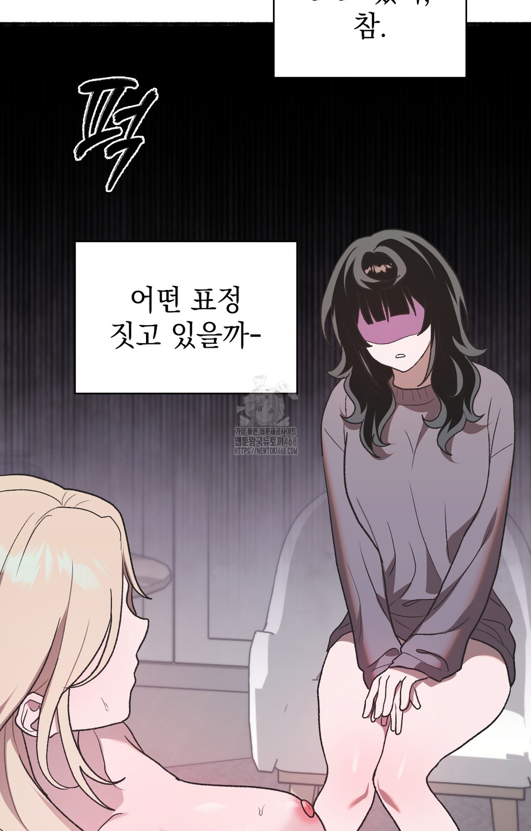 Just Hold My Hand Raw Chapter 3 - Page 11