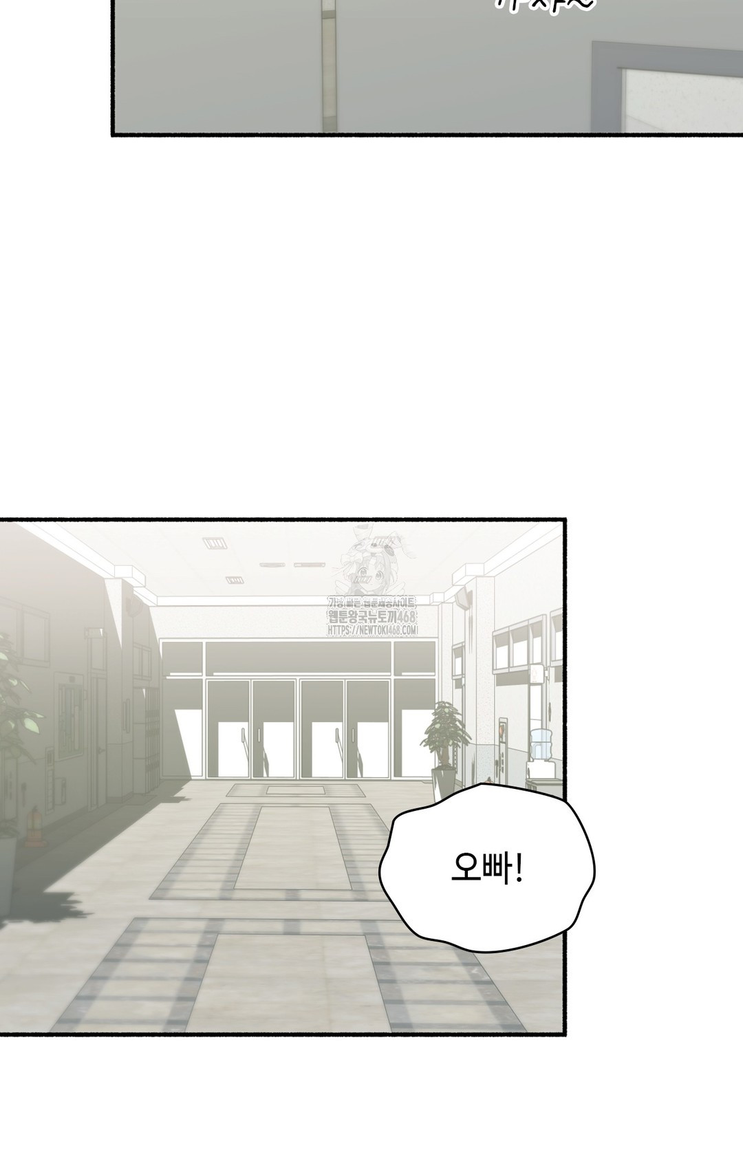 Just Hold My Hand Raw Chapter 3 - Page 121
