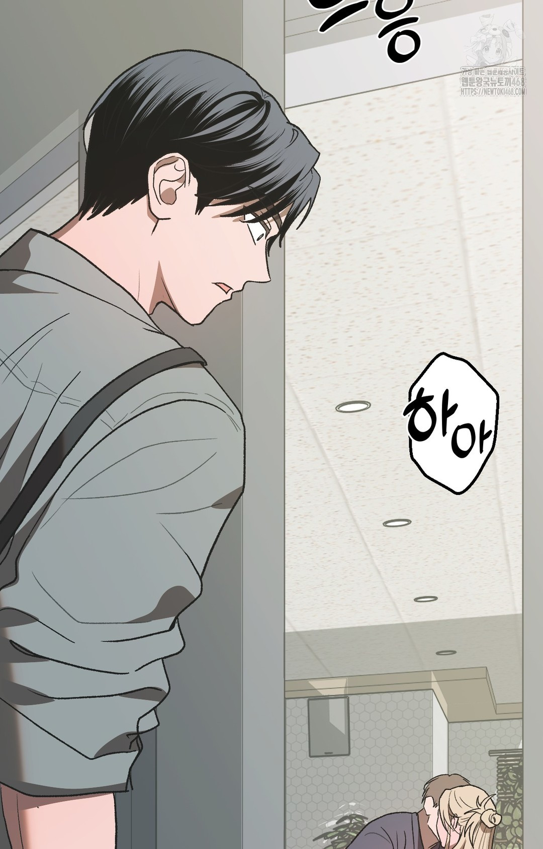 Just Hold My Hand Raw Chapter 3 - Page 136