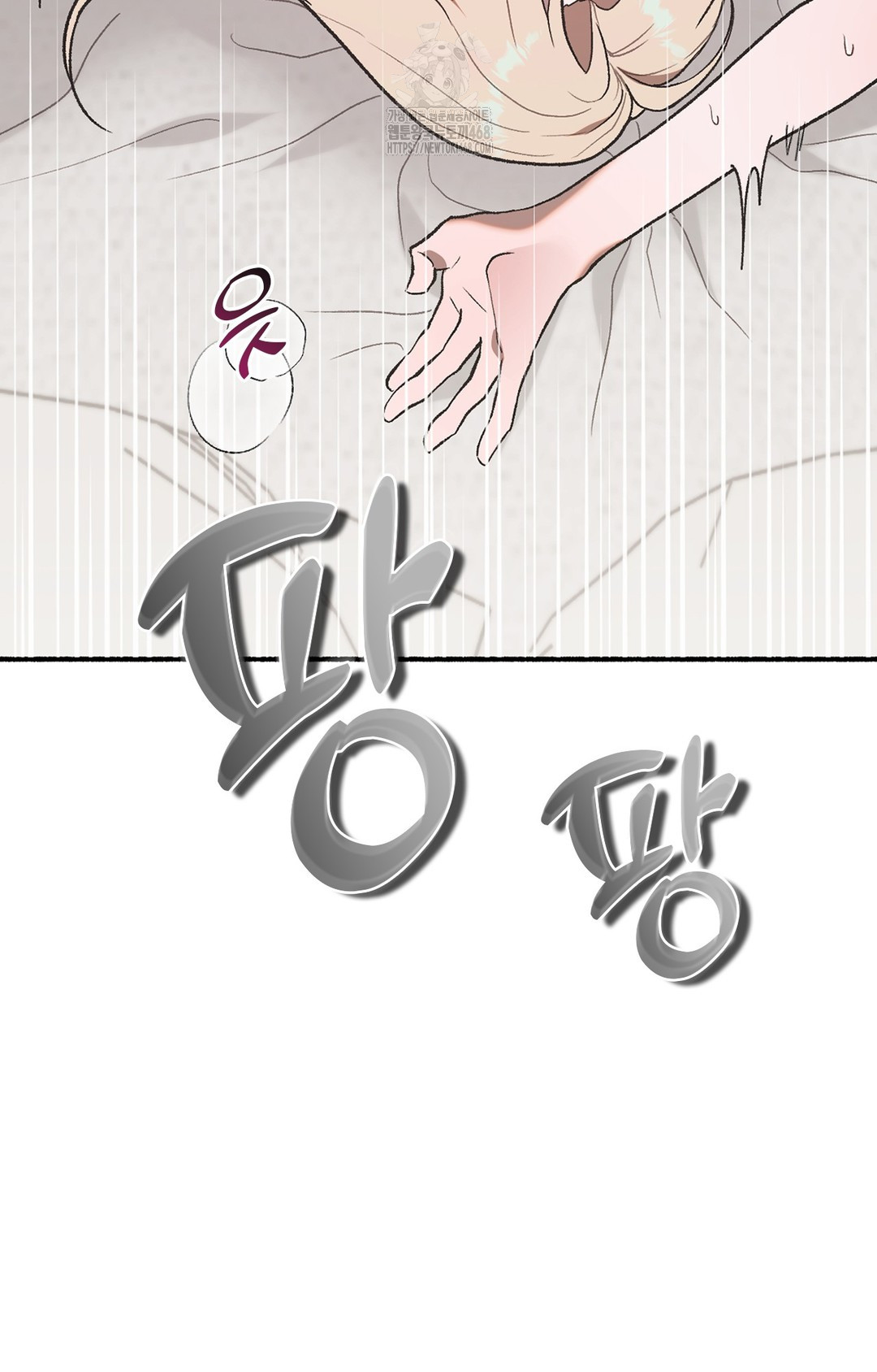 Just Hold My Hand Raw Chapter 3 - Page 29