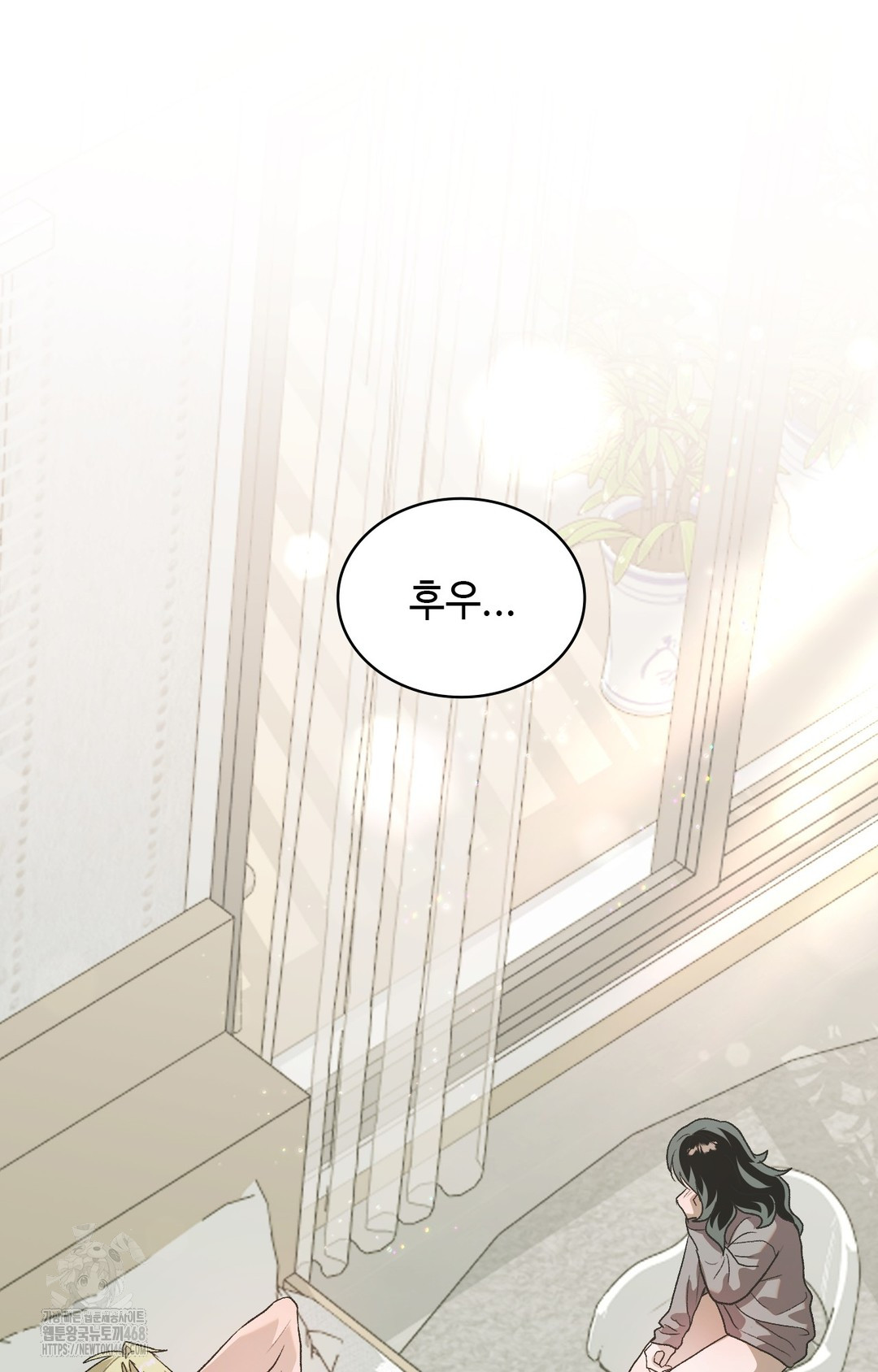 Just Hold My Hand Raw Chapter 3 - Page 47