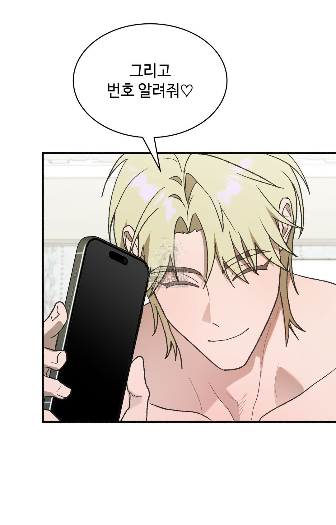 Just Hold My Hand Raw Chapter 3 - Page 65