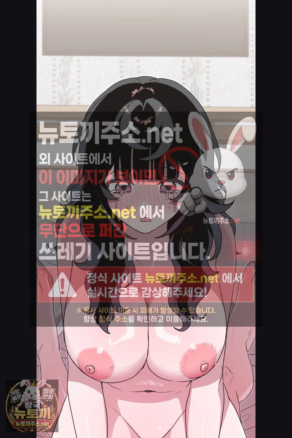 Just Hold My Hand Raw Chapter 30 - Page 35