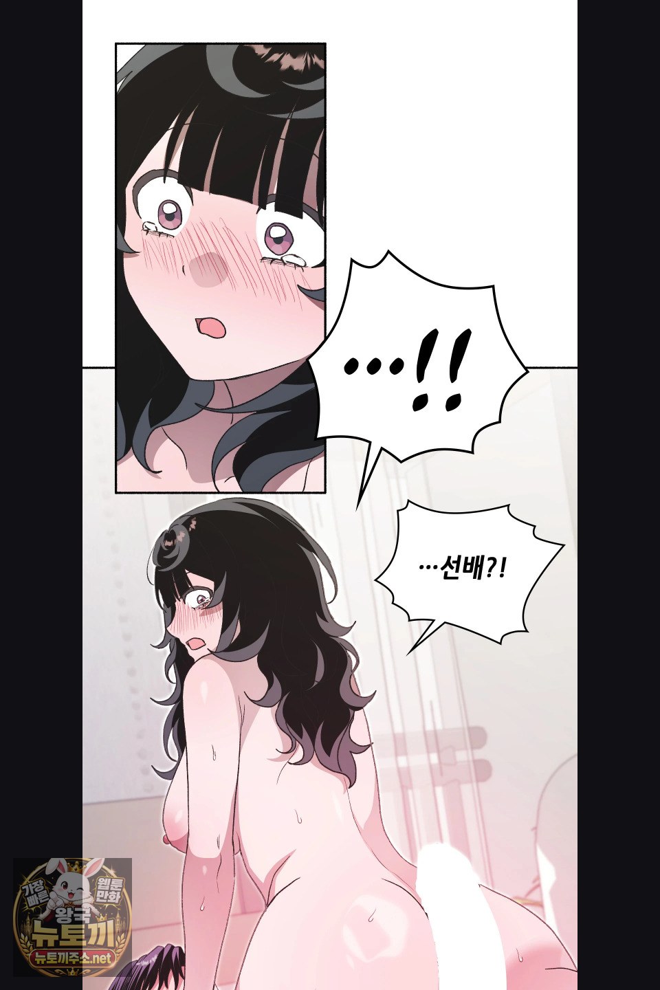 Just Hold My Hand Raw Chapter 30 - Page 38