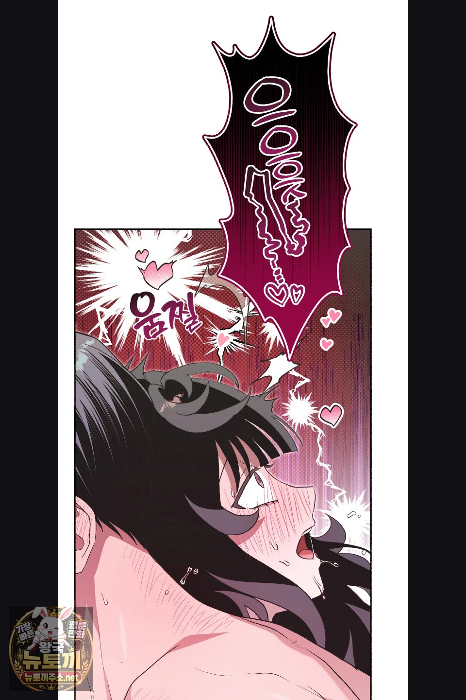 Just Hold My Hand Raw Chapter 30 - Page 66